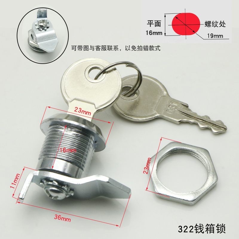 Cash Register Lock Cylinder Supermarket POS Machine Cash Register ...