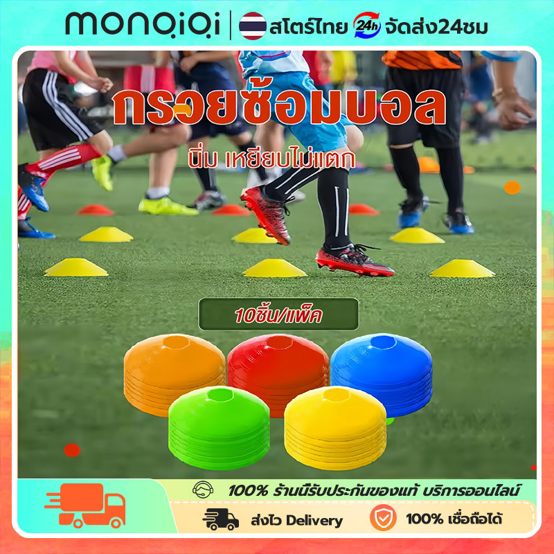 Football Training Cones 100 Pieces Of Sports Cone Markers Agility (Free ...