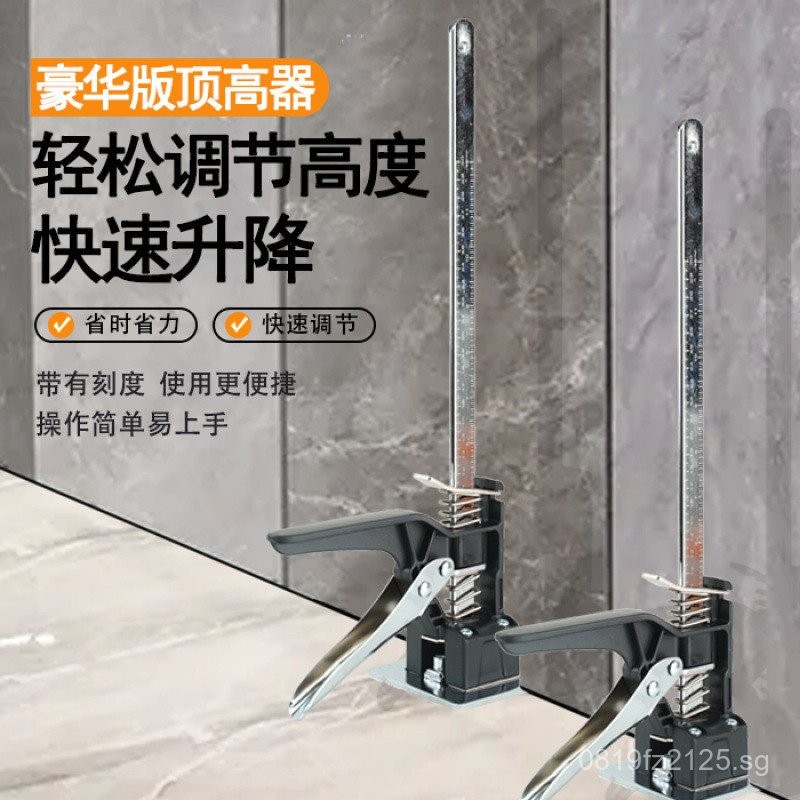 Manual High-Low Quick Lifter Leveling Device Height Adjuster Tile ...