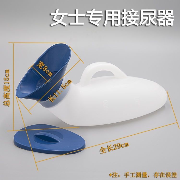 Women's Urinal with Lid Urinal Ladies Urinal Portable Plastic Elderly ...