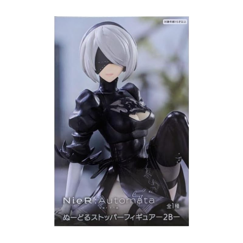 2B Nendoroid Stopper Figure TV Anime NieR: Automata Ver1.1a Nendoroid ...