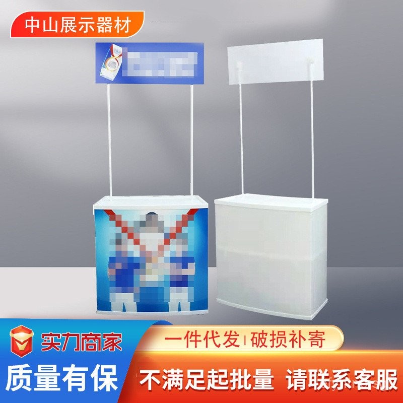 PP Promotional Table Supermarket Folding Tasting Table Enrollment Table ...