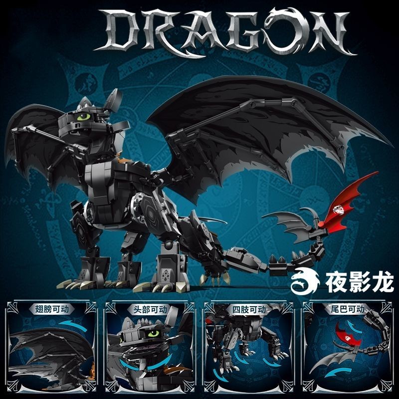 How to Train Your Dragon Assemble Model Compatible Lego Building Blocks ...