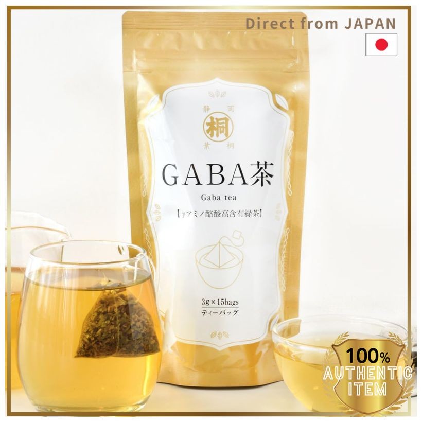 Hagiri Premium GABA Tea Tea Bags 3g×15 Shizuoka Japanese Green Tea ...
