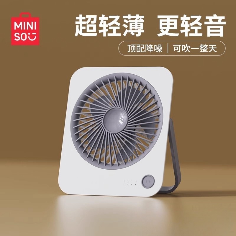 Sg SELLERMINISO MINISO Desktop Small Fan Ultra-Silent Portable usb ...