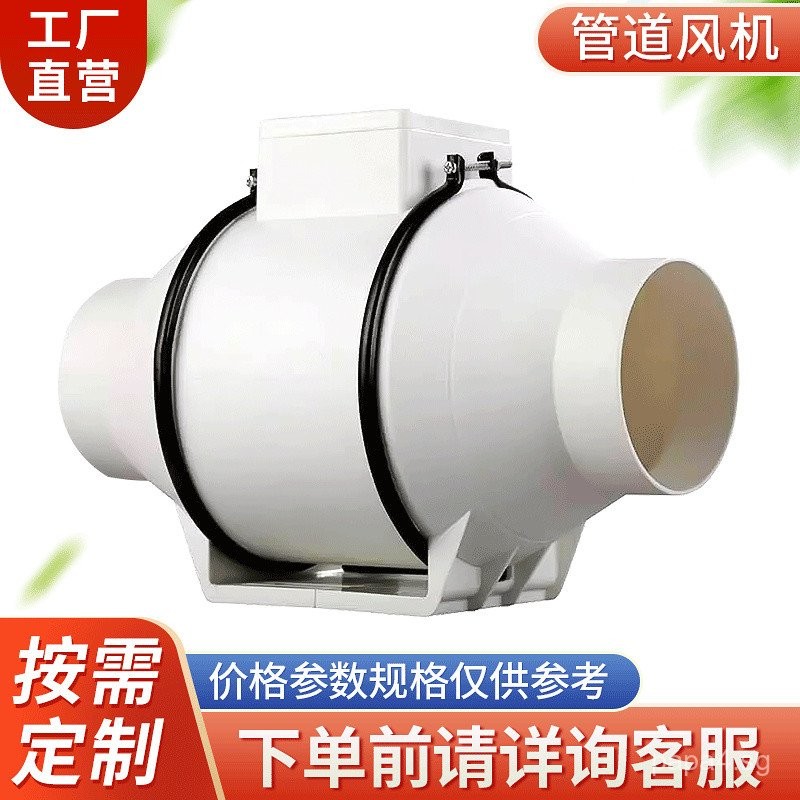 Circular Diagonal Pipe Booster Fan Kitchen Oil Smoke Exhaust Fan ...