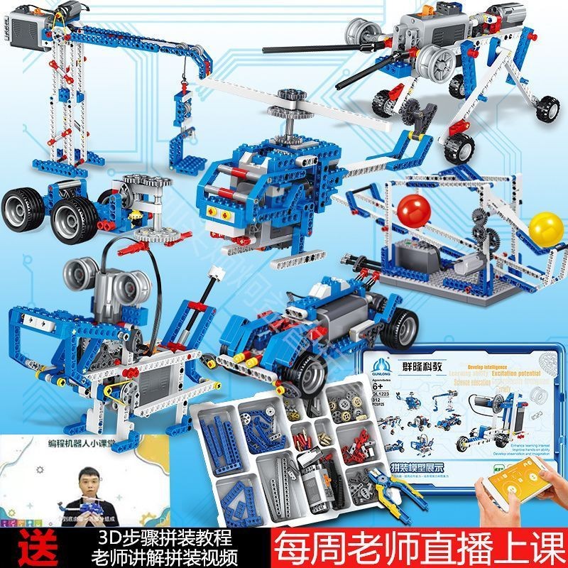 Programming Robot Compatible with Lego Building Blocks 9686 Electronic ...