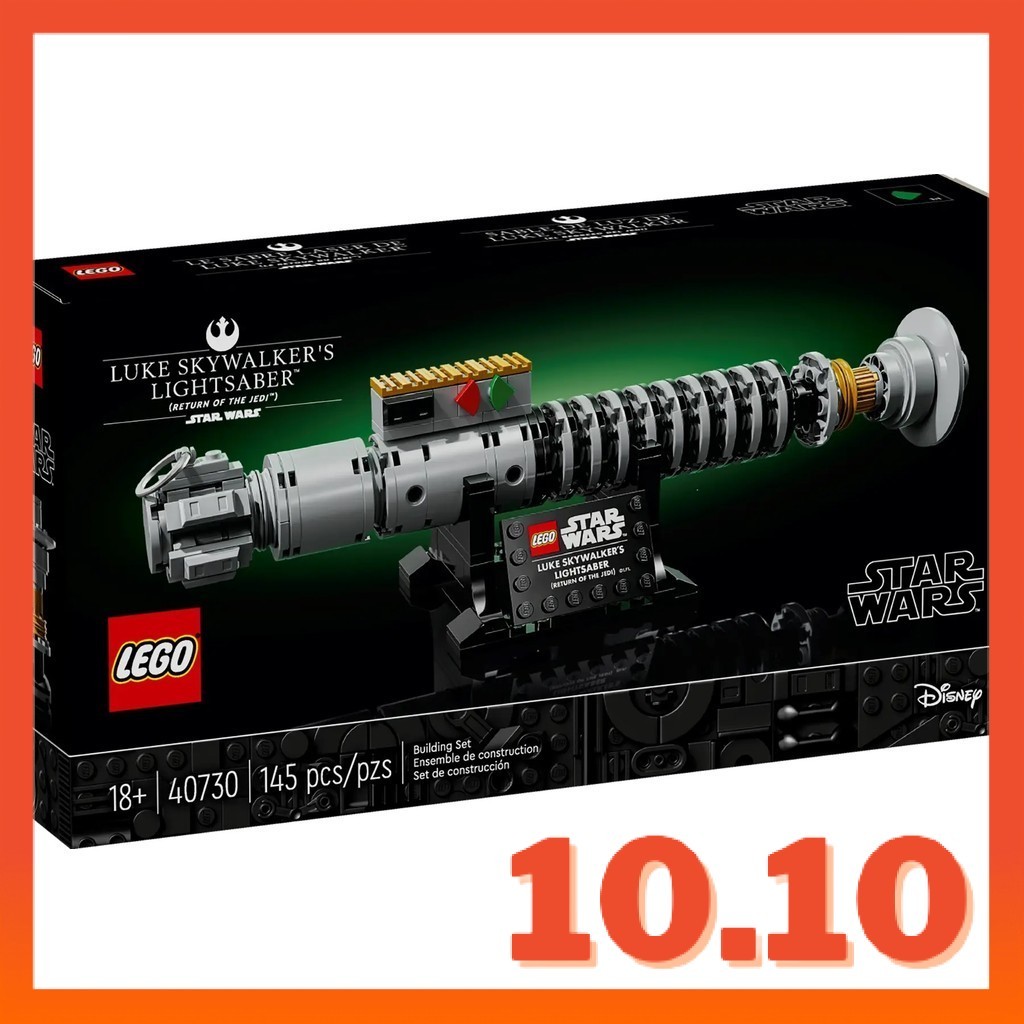 Lego luke lightsaber hotsell
