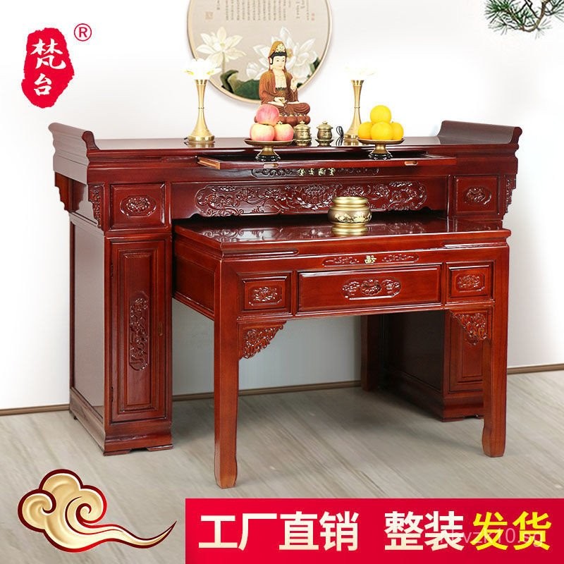 Solid Wood Offering Table Buddha Altar Home Offering Table Guanyin God ...