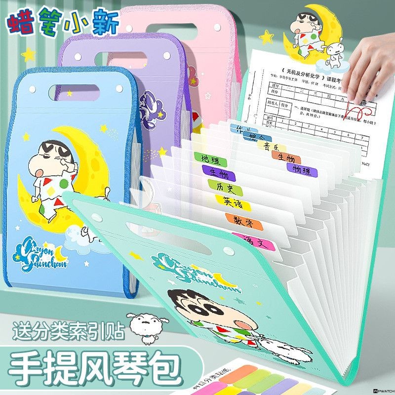 Crayon Shin-chan Cartoon Stationery A4 Waterproof Test Paper Folder ...
