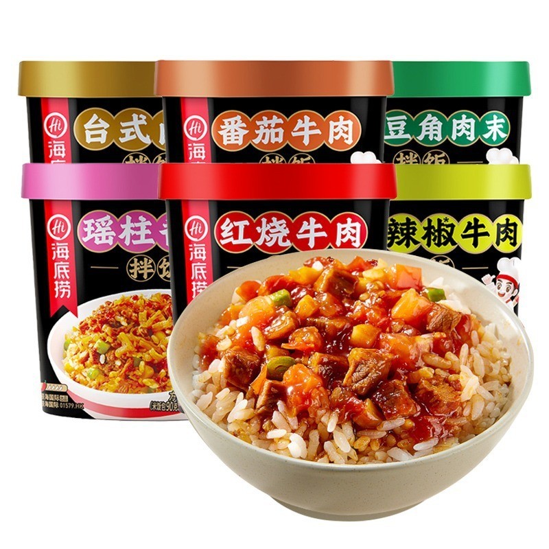 Haidilao Instant Rice Convenient Lazy Instant Lunch Fast Food Non-Self ...