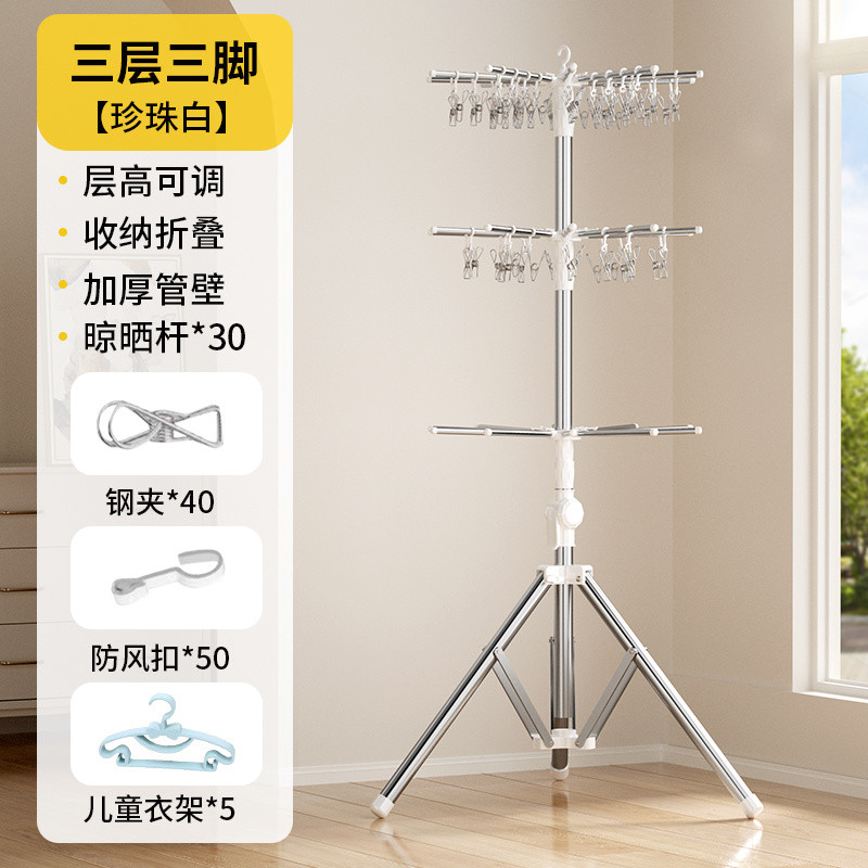 Baby Drying Rack Baby Diaper Rack Towel Rack Stainless Steel Floor ...