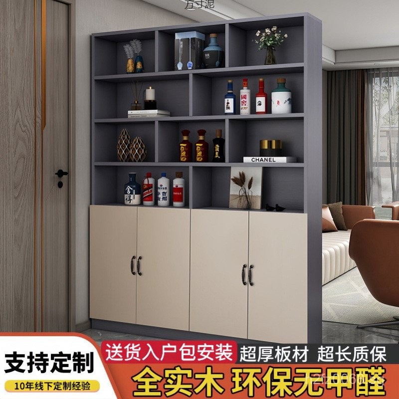 Screen Divider for Display Cabinet, Height Adjustable Solid Wood Home ...