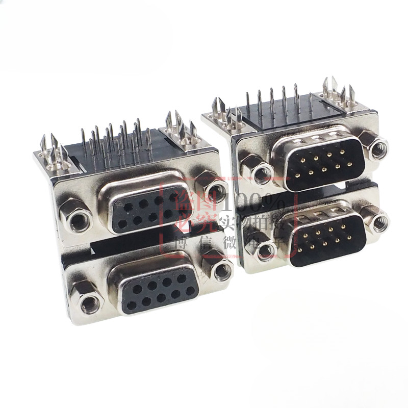 Twin Double Layer DB9 Double Layer DR9 Male to Male Female to Female 9 ...