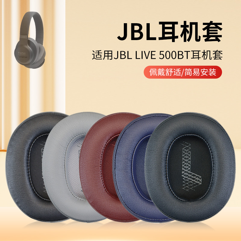 Jbl live 500btnc hotsell