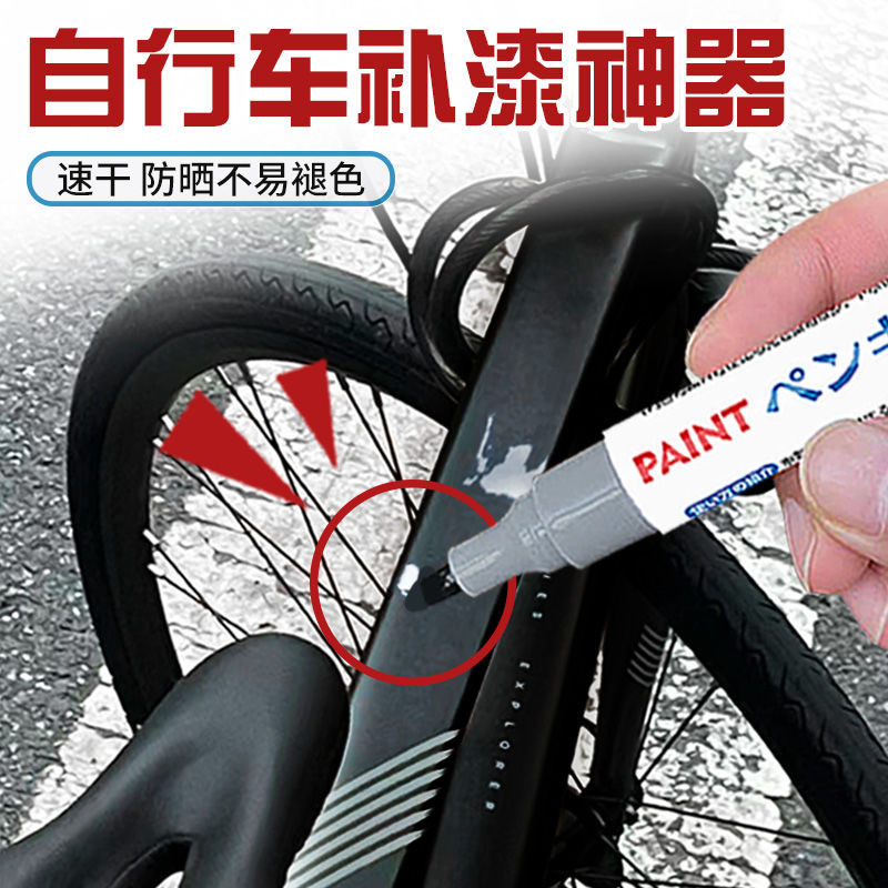 Bicycle touch up pen white matte black paint repair mountain Bicycle touch up paint pen white matte black paint Removal repair mountain Bike Fade touch up paint Scratch repair paint pen Ready stock 08...