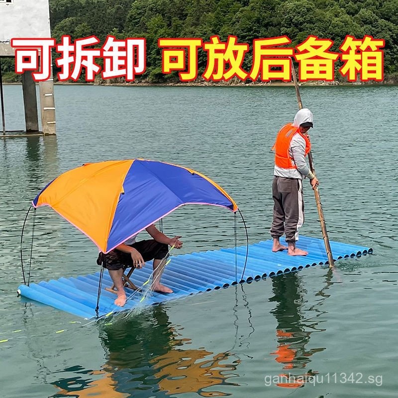 Detachable Bamboo Raft Boat Bamboo Drain Pipe Fishing Boat Fishing Boat ...