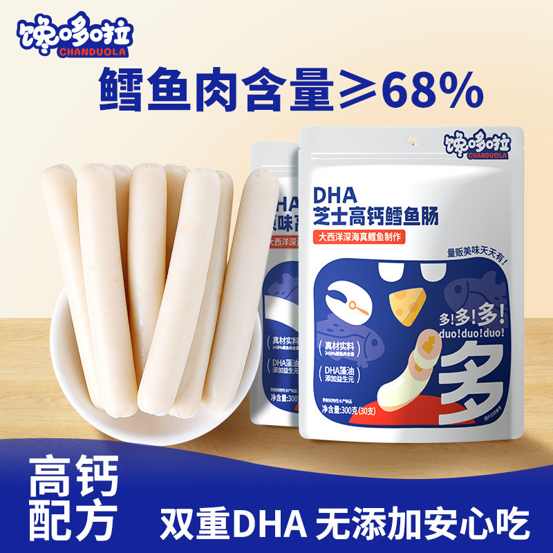 Akita Full of Greedy Doraemon Cod Sausage Deep Sea Cod without ...