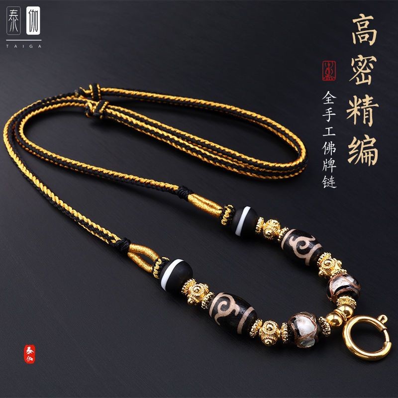 Thailand All Hand-woven Fine-woven Amulet Rope Seiko High-Density ...