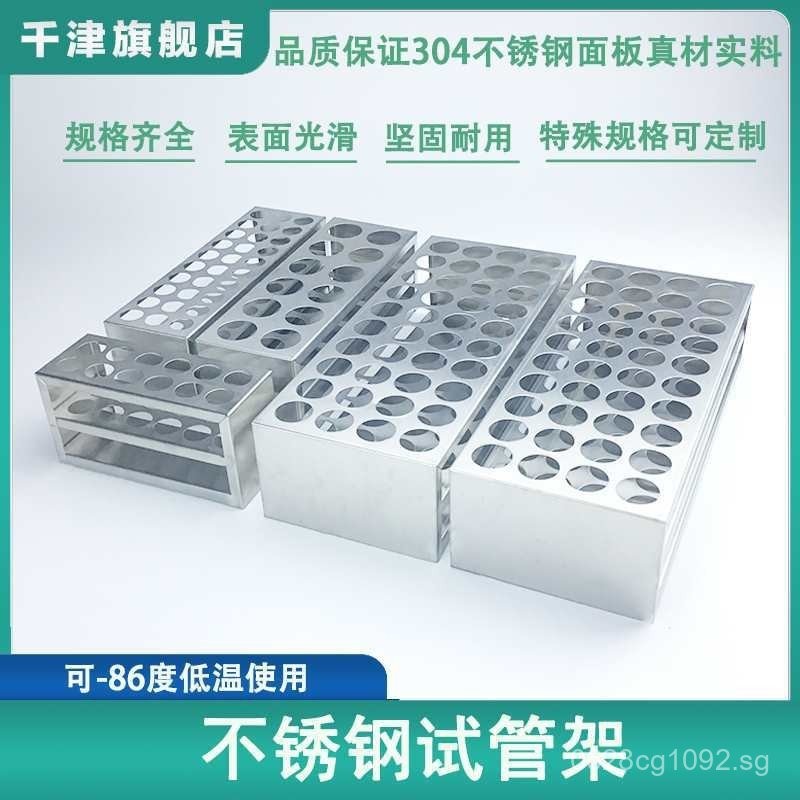 Centrifugal Extraction304Laboratory Multi-Functional Thickened ...