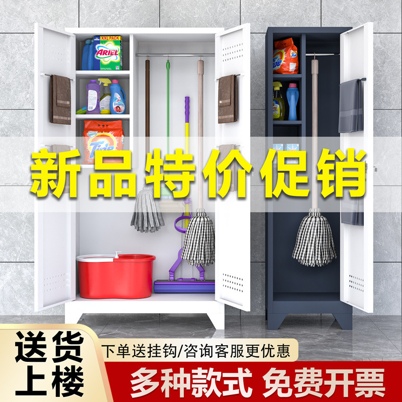 [99% Praise Rate] Stainless Steel Cleaning Cabinet Balcony Locker Mop ...