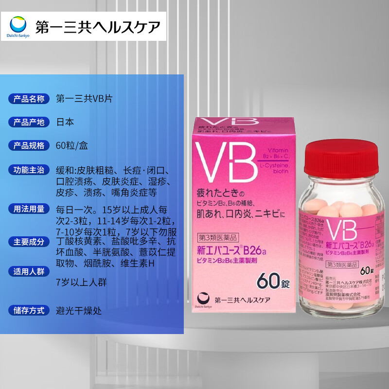 口腔生化学 第6版 シエン社 | 口腔生化学<第6版>