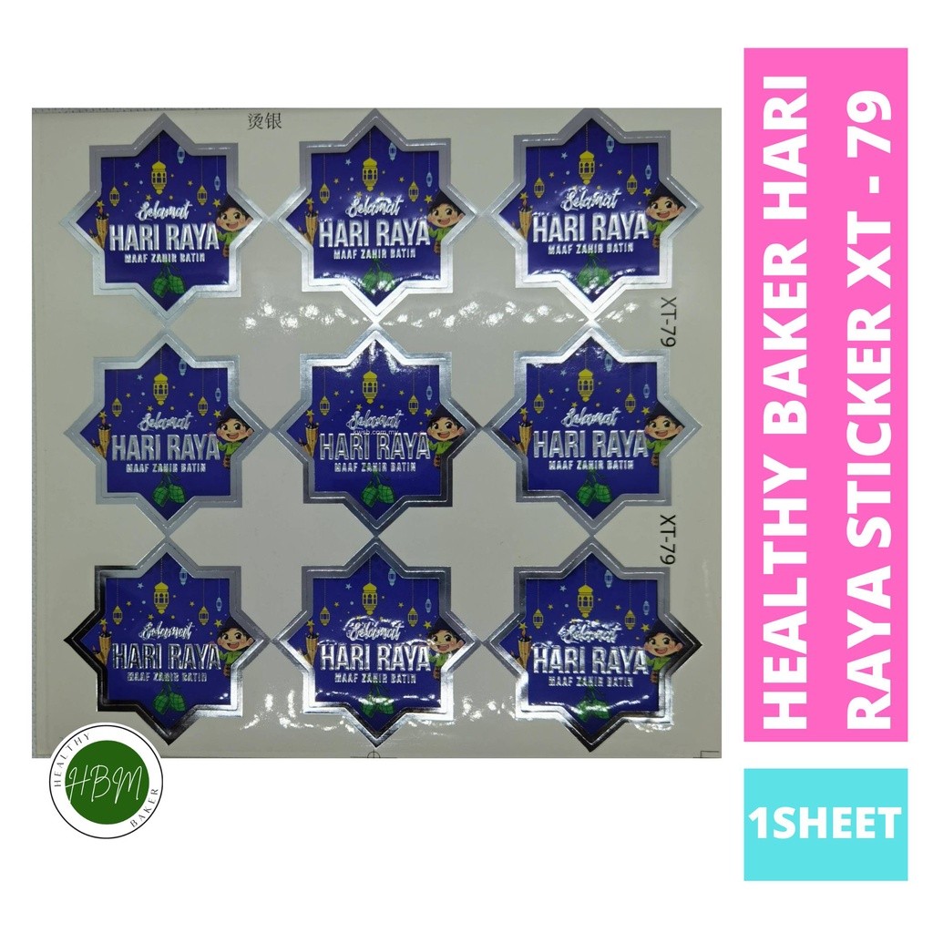 Hari Raya Sticker for Balang Cookies -1SHT/PKT/ROLL | Shopee Singapore
