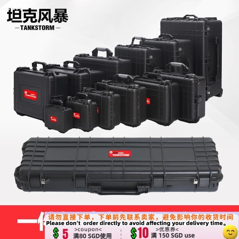 D-H/ Instrument Protection Box Safety Box Portable Plastic Equipment ...