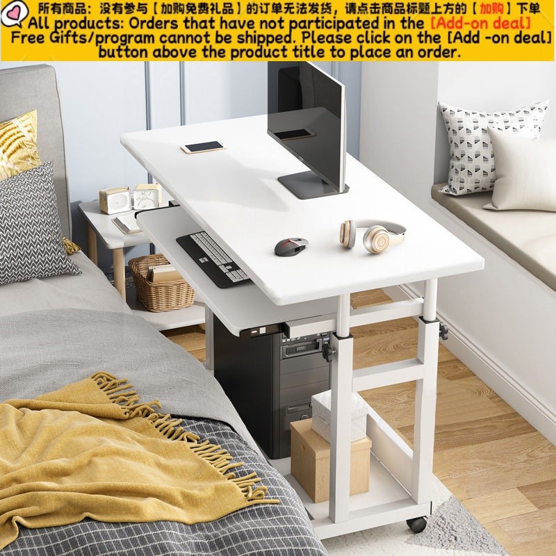 Contact seller】e Computer Desk Desktop Table Movable Bedside Table ...