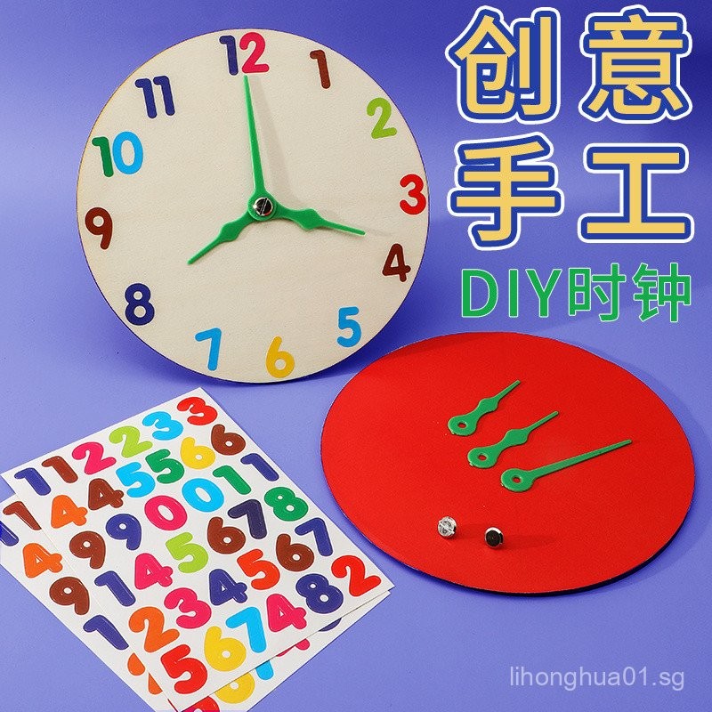 Primary School Students' Handicrafts diy Material Technology Small ...