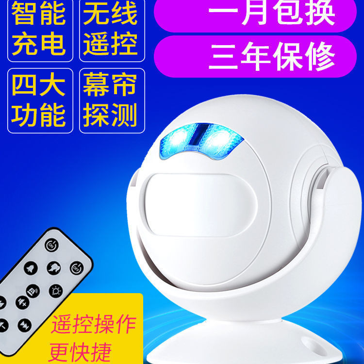 Entryway Home Anti-theft Sensor Voice Infrared Welcome Device Remote ...
