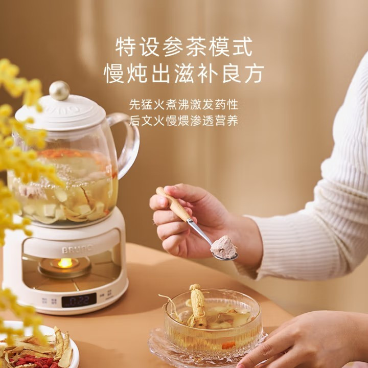 BRUNO Health Pot Boiling Kettle Tea Boiling Office Full Glass Tea ...