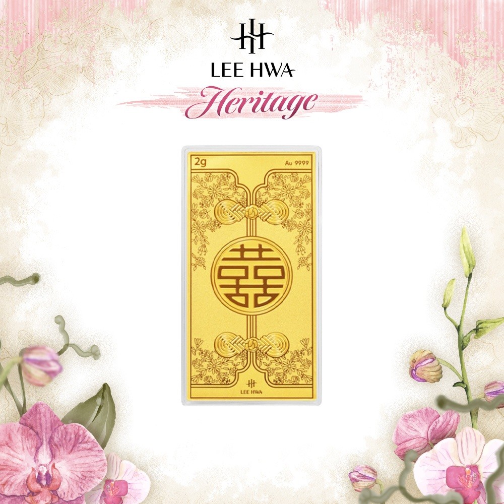 TT9 [HERITAGE SG60] Lee Hwa 999 Double Happiness (囍) Gold Bar | Shopee ...