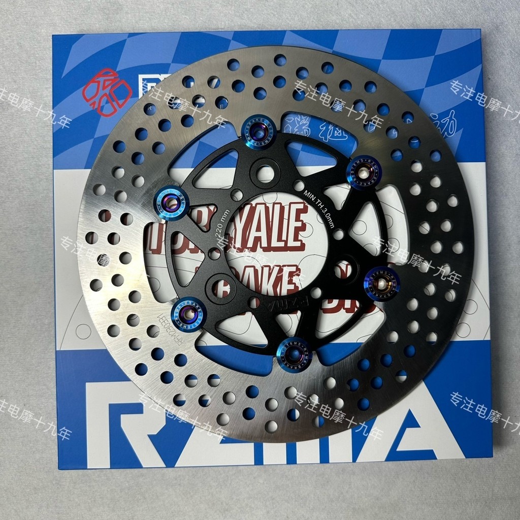 Rzma Floating Disc Ruizma Brake Disc 220 Floating Disc Calf No. 9 ...