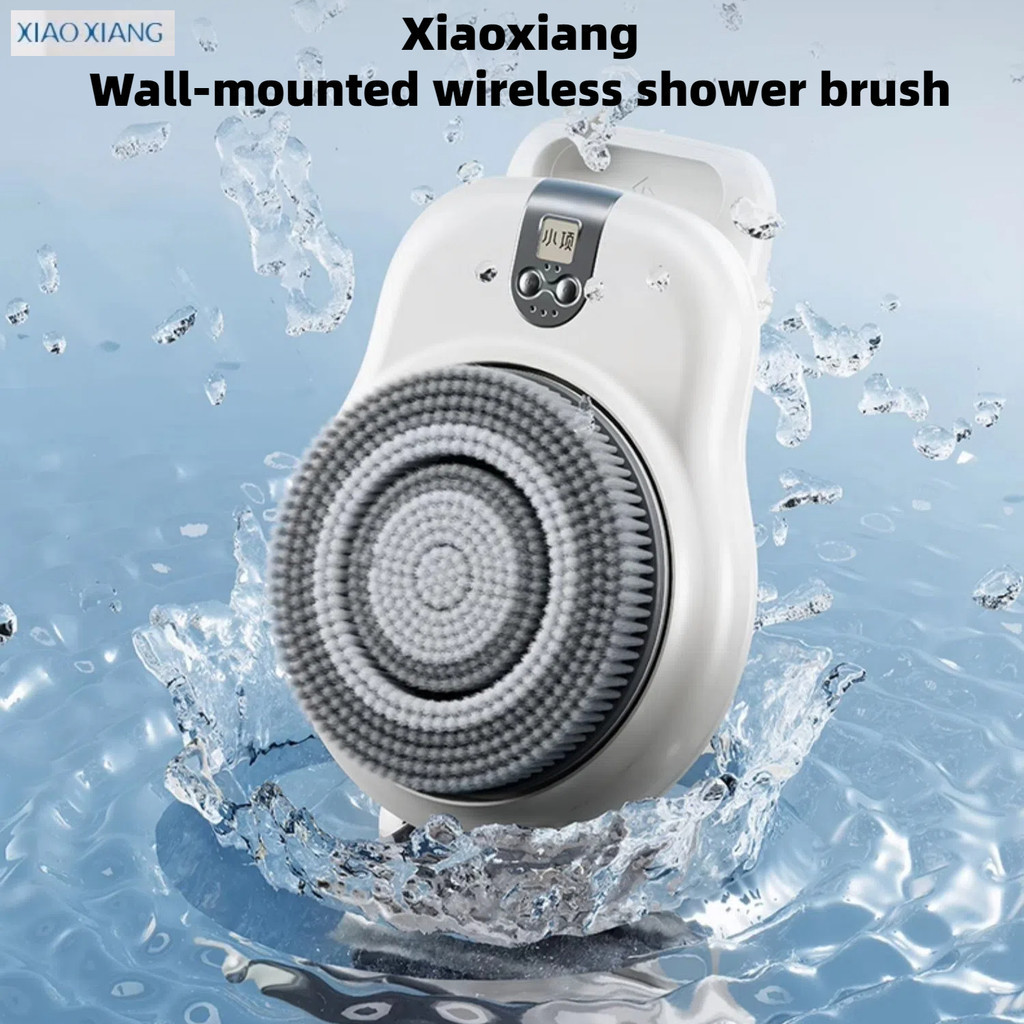 Xiaoxiang Straw Wall-Mounted Wireless Bath Brush Smart Massage Bath ...