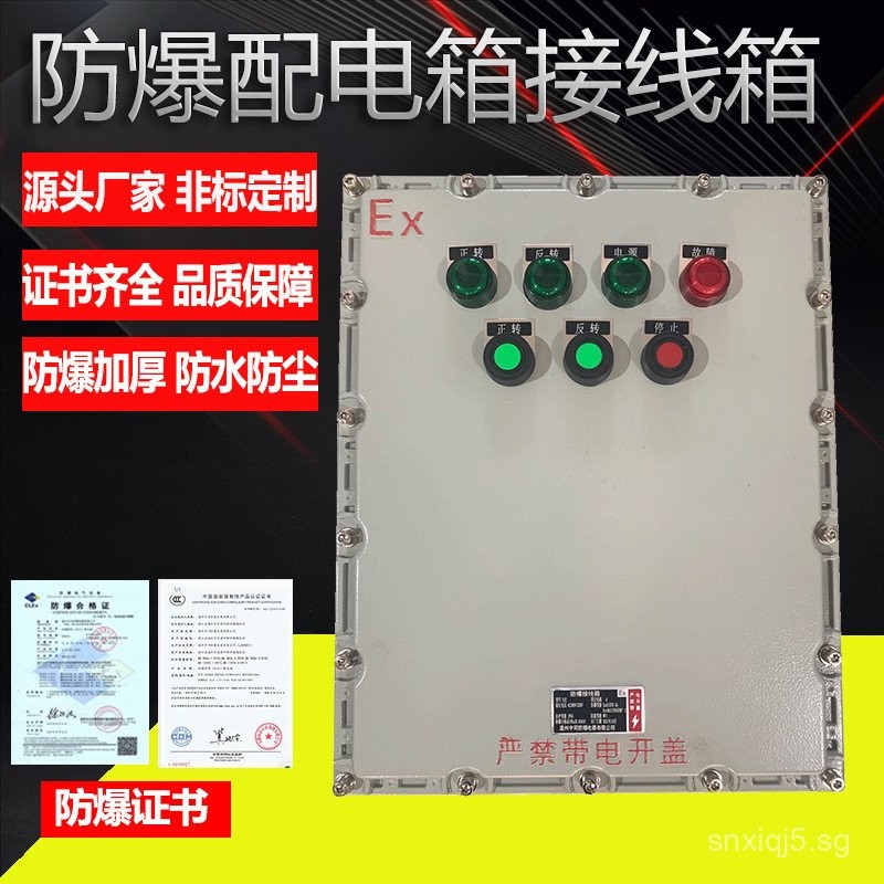 Explosion-Proof Junction Box Explosion-Proof Distribution Box Power ...