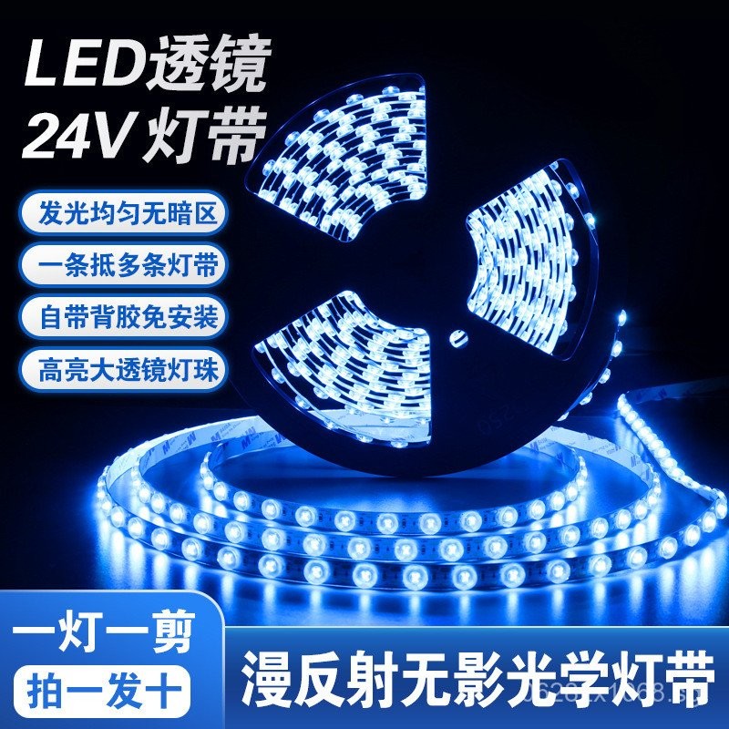Lens Linear Light Shadowless Light with Low Voltage Diffuse Reflection ...