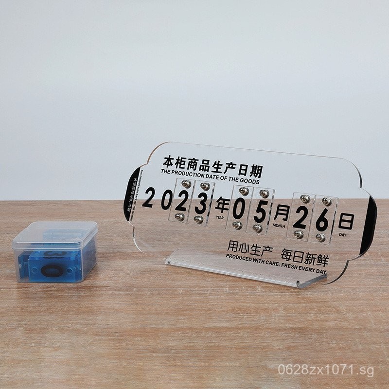 Acrylic Production Date Sign for Delicatessen, Bakery Display Sign ...
