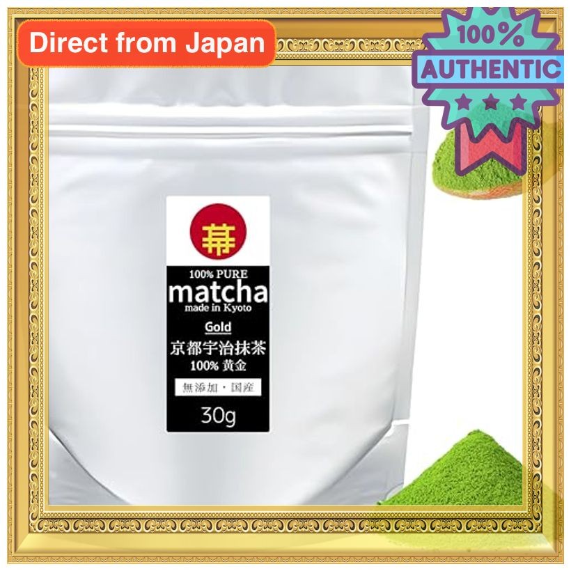 matcha Gold Gold Kyoto Uji Matcha 30g 100% Domestic Additive-Free ...
