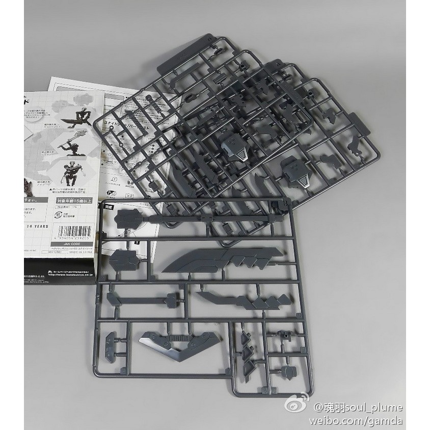 YH YUHUN 1/100 1/144 1/60 use Combined Big Swor d MSG MH-03 Upgrade ...