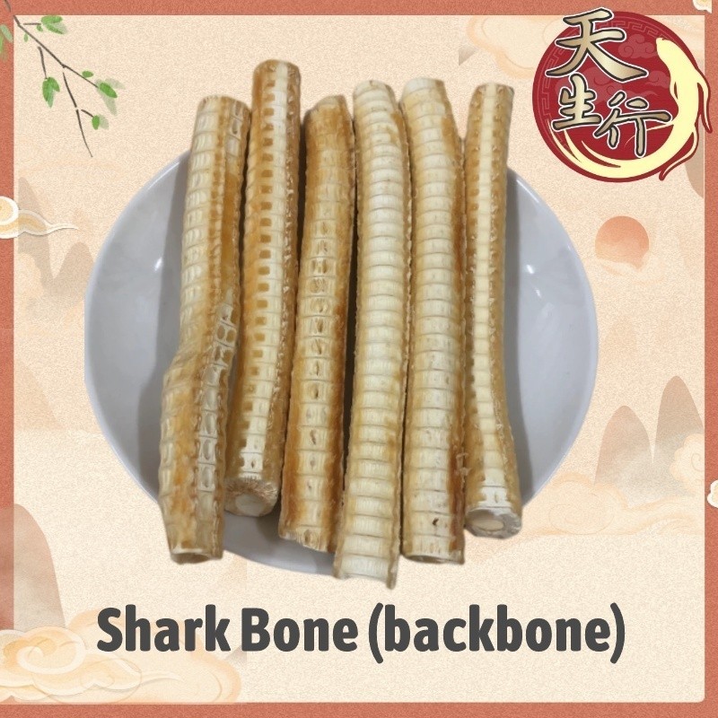 Shark Bone (backbone) 鲨鱼骨（骨干）300GM | Shopee Singapore