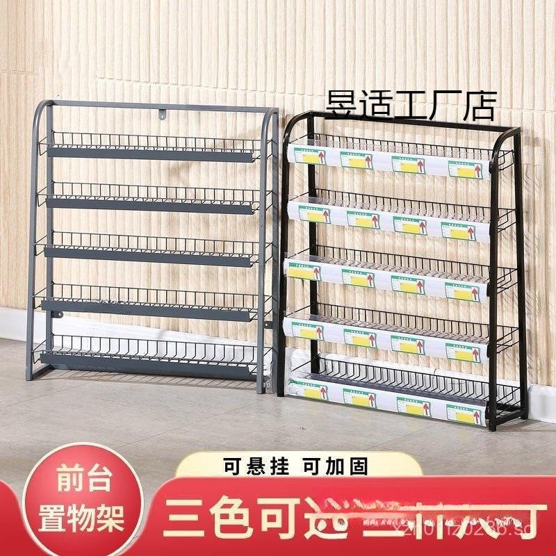 Display Rack Front Shelf Pharmacy Small Display Cashier Rack Snack Food ...