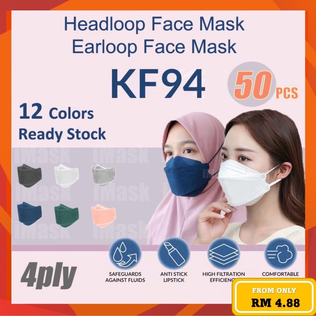 [Ready] 50pcs KF94 4ply Face Mask Korean Design Mask Earloop Headloop ...
