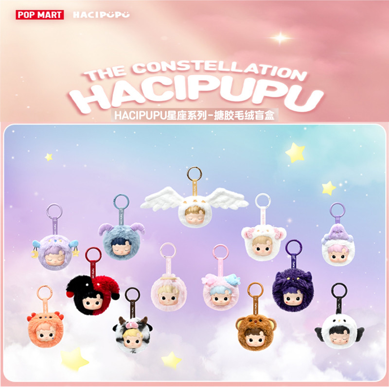 Popmart HACIPUPU Constellation Series Vinyl Plush Pendant 100