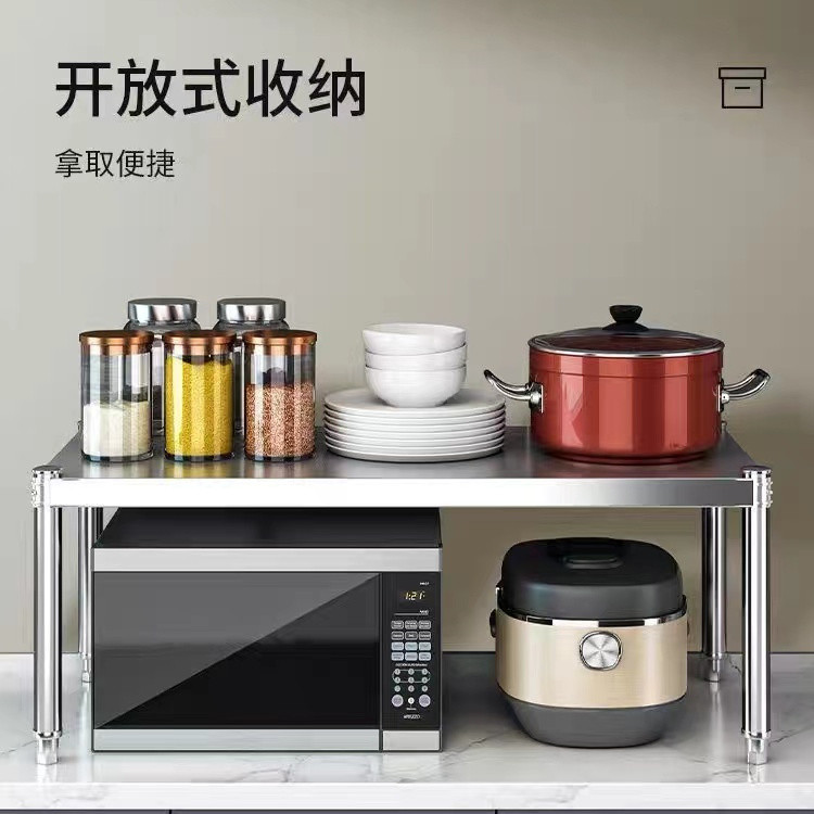 [48H Shipping]Stainless Steel Kitchen Storage Rack Single Layer ...