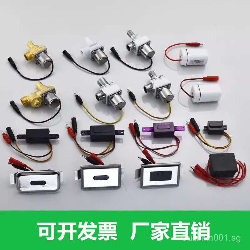 SG Concealed Induction Urinal Flusher Ceramic Integrated Sensor Squat ...
