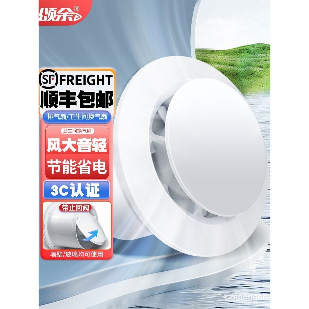 Bathroom Exhaust Fan Powerful Low Noise Household Ventilation Fan Dual ...