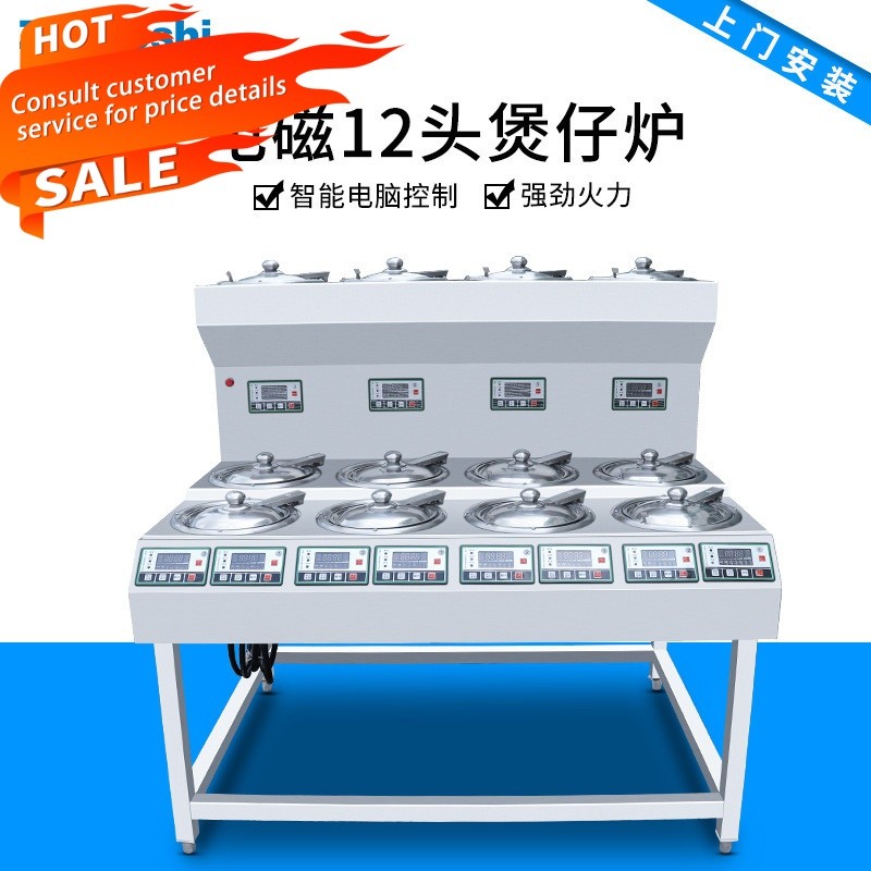 Dr. Stove Customized Rice Cooker Wide Rotating Potfurnace Commercial ...