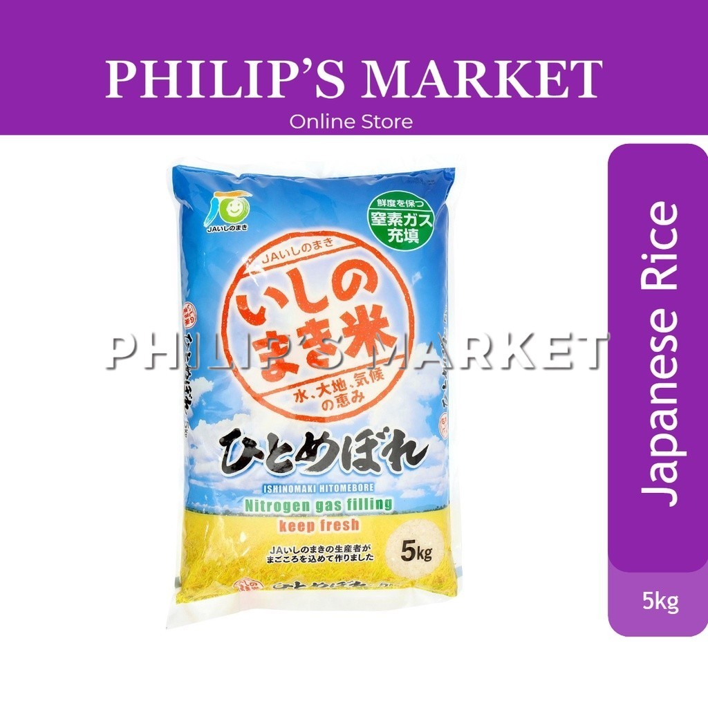 Ishinomaki Hitomebore Japanese Rice By The Rice Shop 5kg | Shopee Singapore