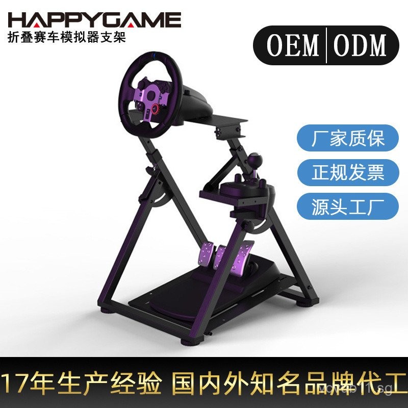 X Folding Racing Simulator Stand Home Gaming Stand Logitech G Series ...